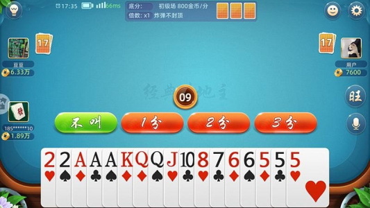 大唐麻将官方版