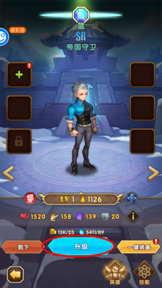 一起击碎吧官方正版