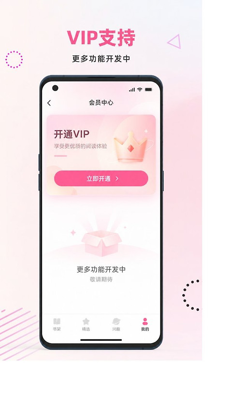 布咕阅读app