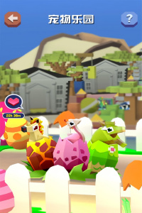 疯狂动物园华为版
