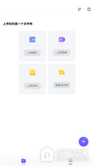 123云盘app