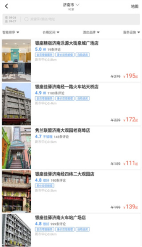 银座酒店app
