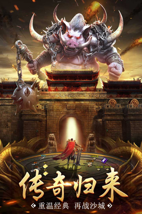 龙之觉醒手游官方版