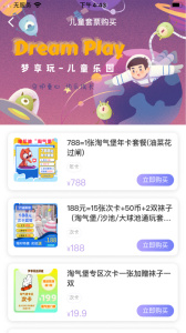 两京app