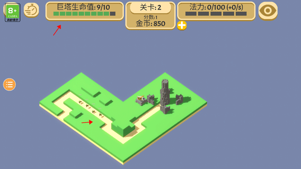 成长巨塔手游最新版