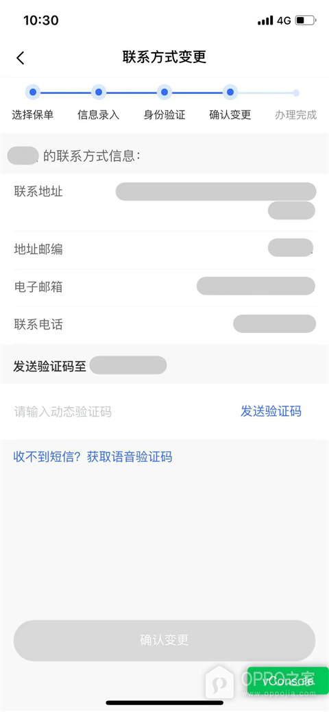 E动生命app