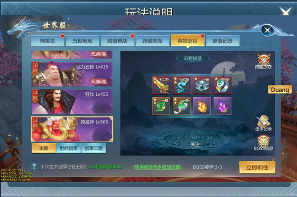 九灵神域小米版