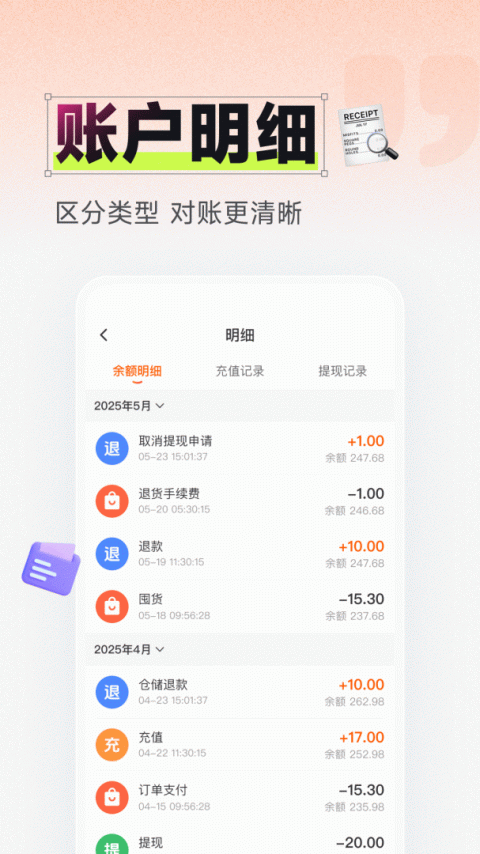 91家纺网app