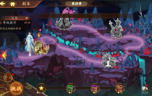 百世文华录游戏手机版