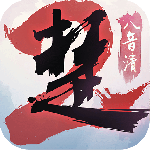 一梦江湖