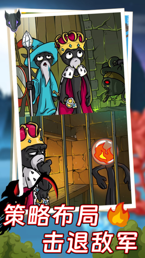 火柴人全面战争最新版