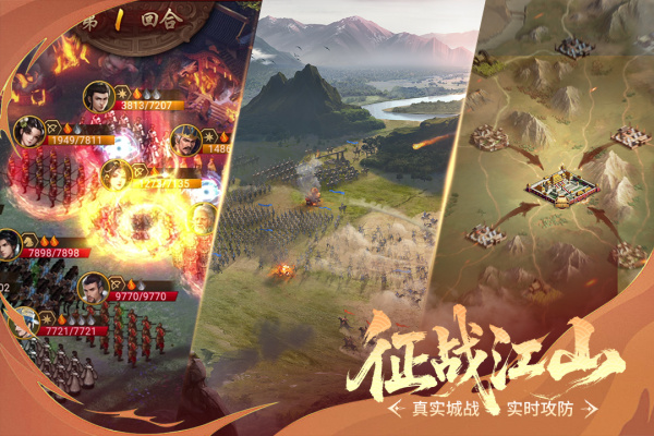 朕的江山小米版