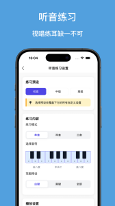 口袋五线谱app