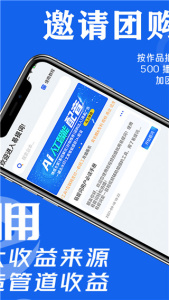 易提词app