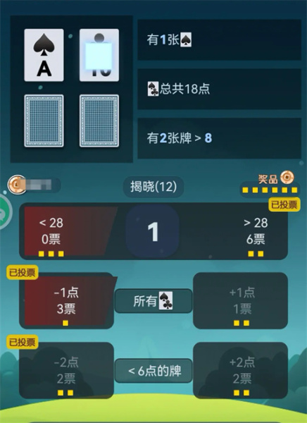 出牌吧冒险家官方版