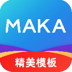 MAKA设计app