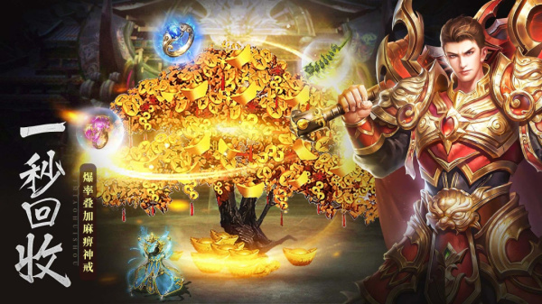 摸金校尉之伏魔殿官方版