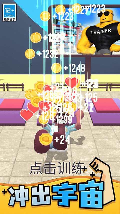 拳击大作战