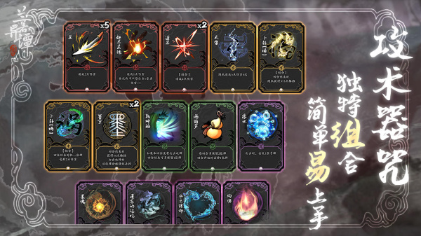 兰若异谭官方正版