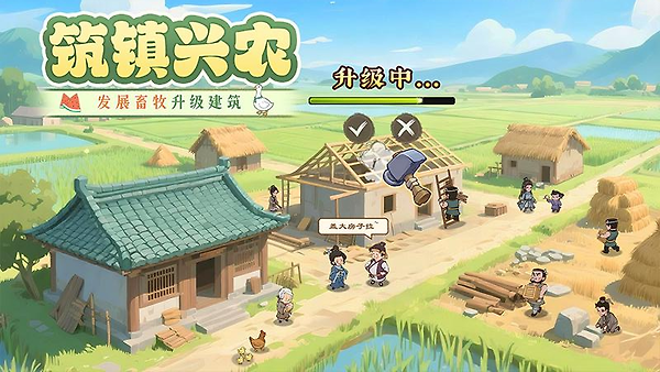 这城有良田九游账号渠道版