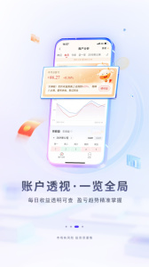 华福小福牛app