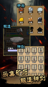 这剑仙只炼剑最新版