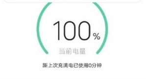 OPPO Find X7节能模式开启教程