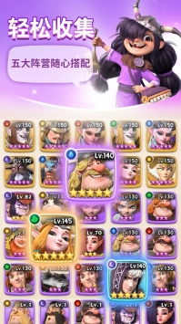 神域奇兵远征免费版