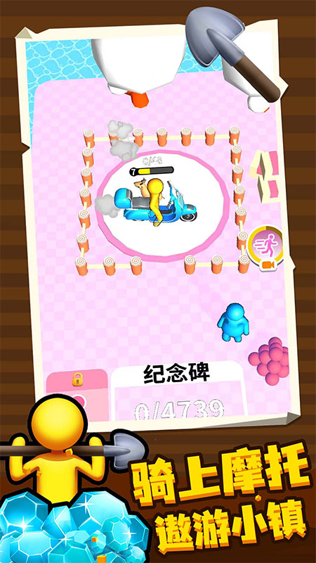 百变潜行手游官方版