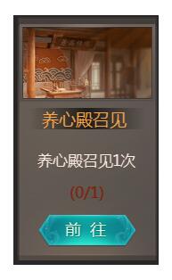 我在大清当皇帝腾讯版
