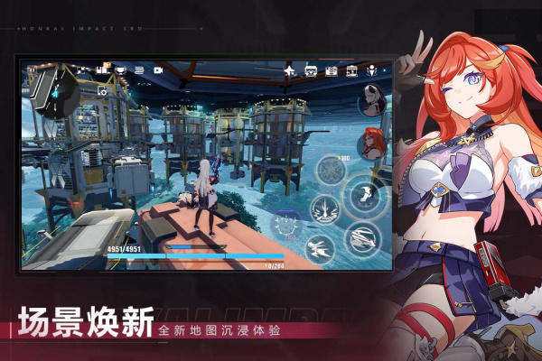 崩坏3 vivo渠道版