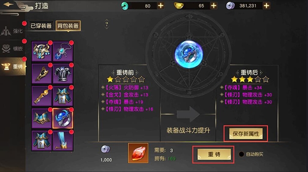 远征手游华为版