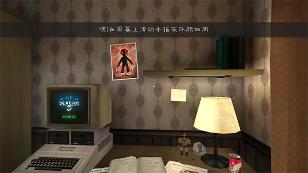 恐怖冰淇淋3内置作弊菜单版