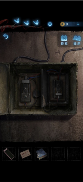 纸嫁衣5无间梦境官方版