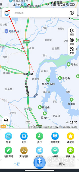 北斗牛导航app