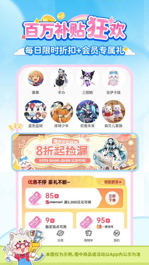 乐淘一番app官方版