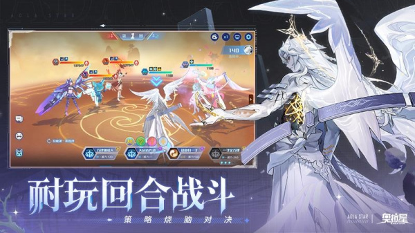 奥拉星手游官方版