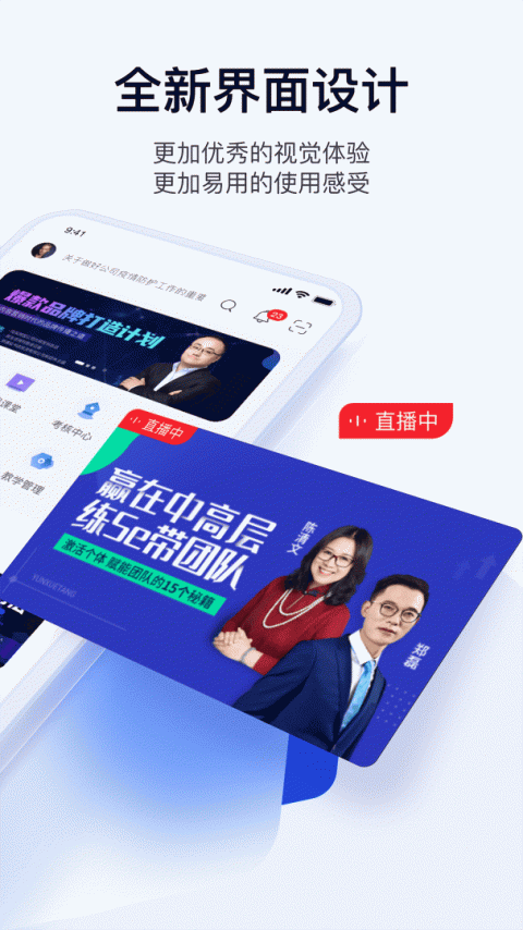 绚星云学习app