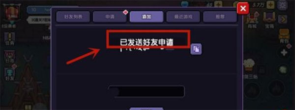 我的勇者oppo版