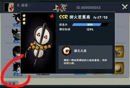 忍者必须死3华为渠道服