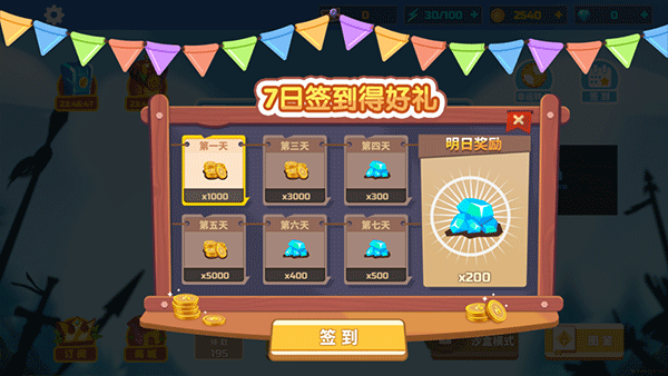 全面战争模拟器手机版