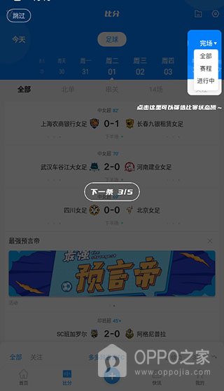 白鲸体育官方版