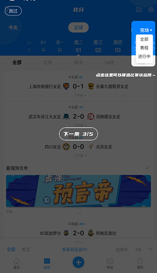 白鲸体育官方版