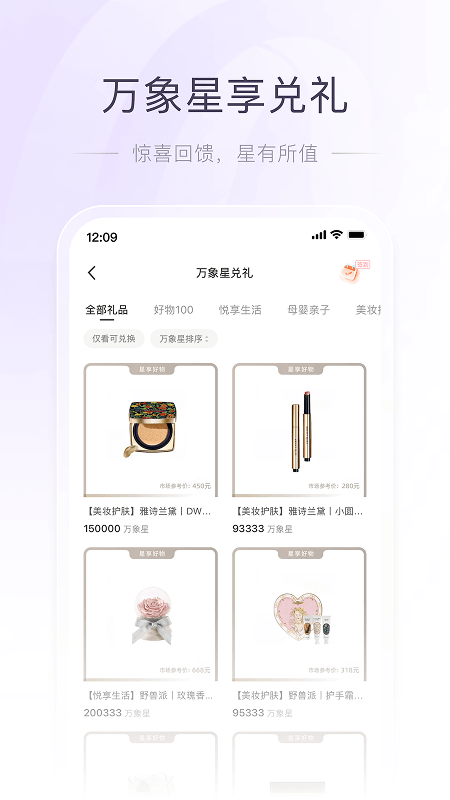 一点万象
