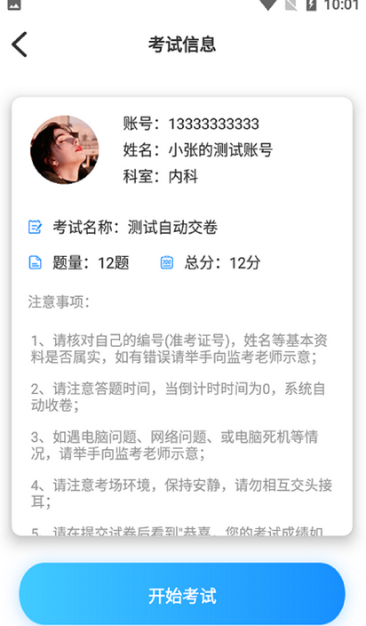 学习云