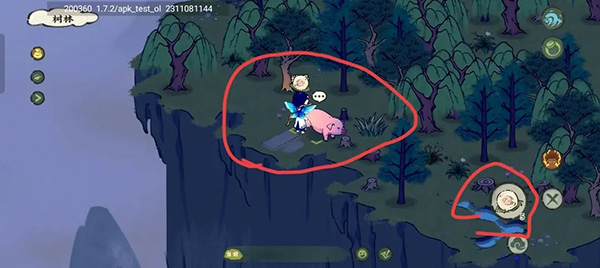 仙山小农手游官方版