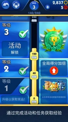 索尼克跑酷