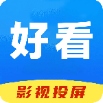 好看影视app