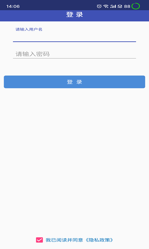 小门童物业端app