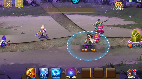 萌妖来袭官方正版